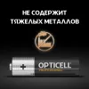 Батарейка алкалиновая AA/LR6,  6 шт. в блистере, Professional Opticell