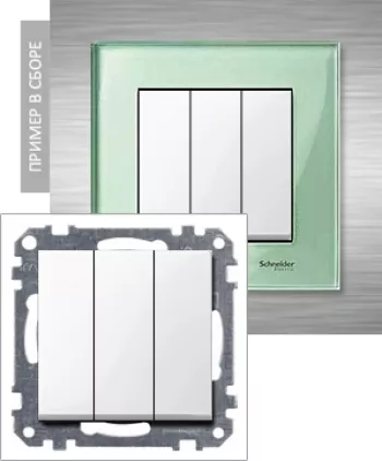 Выключатель трехклавишный Merten System M, на винтах, активный белый