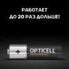 Батарейка алкалиновая AA/LR6, 12 шт. в блистере, Professional Opticell