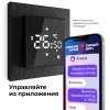 Werkel черный матовый Сенсорный терморегулятор для теплого пола Умный дом Wi-Fi. W1151208